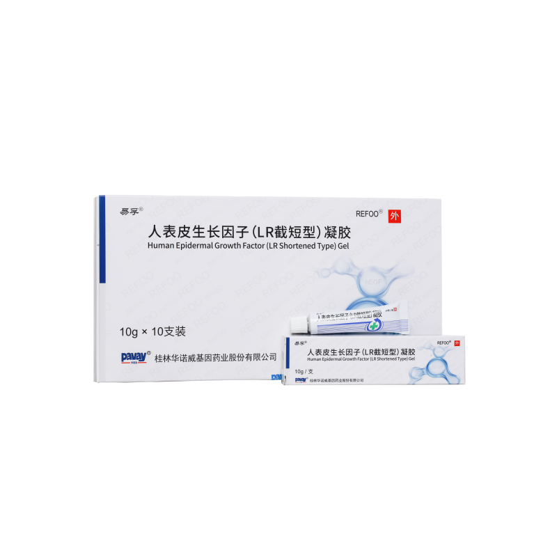 人表皮生长因子(LR截短型)凝胶